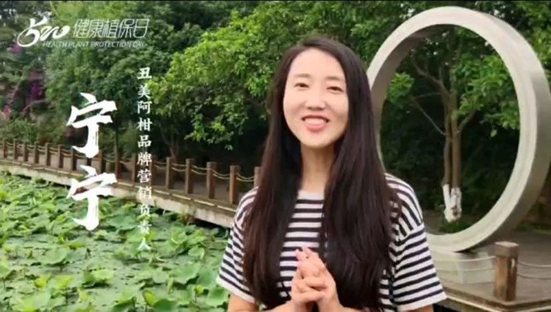 520健康植保日——擁抱綠色農(nóng)業(yè)，我們?cè)谛袆?dòng)