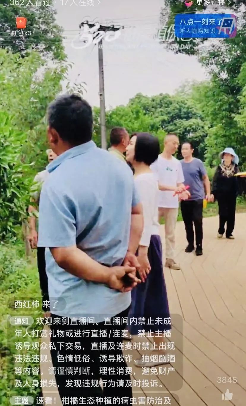 520健康植保日——擁抱綠色農(nóng)業(yè)，我們?cè)谛袆?dòng)