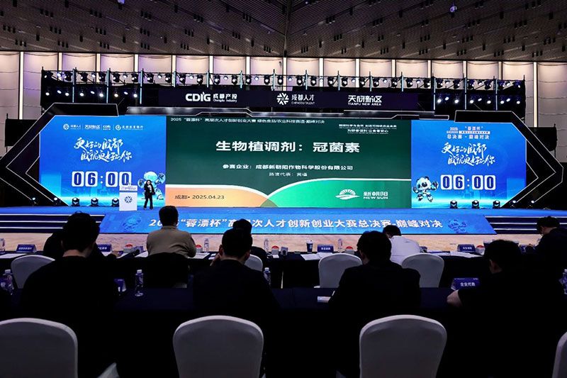 微信圖片_20250427095338.jpg